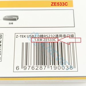 Cáp USB COM Z-TEK ZE533C (cáp USB RS232) sử dụng chip FTDI là loại chuyên dùng cho máy CNC, độ ổn định cao, không lỗi, free driver Win 7/8/10/11, LINUX